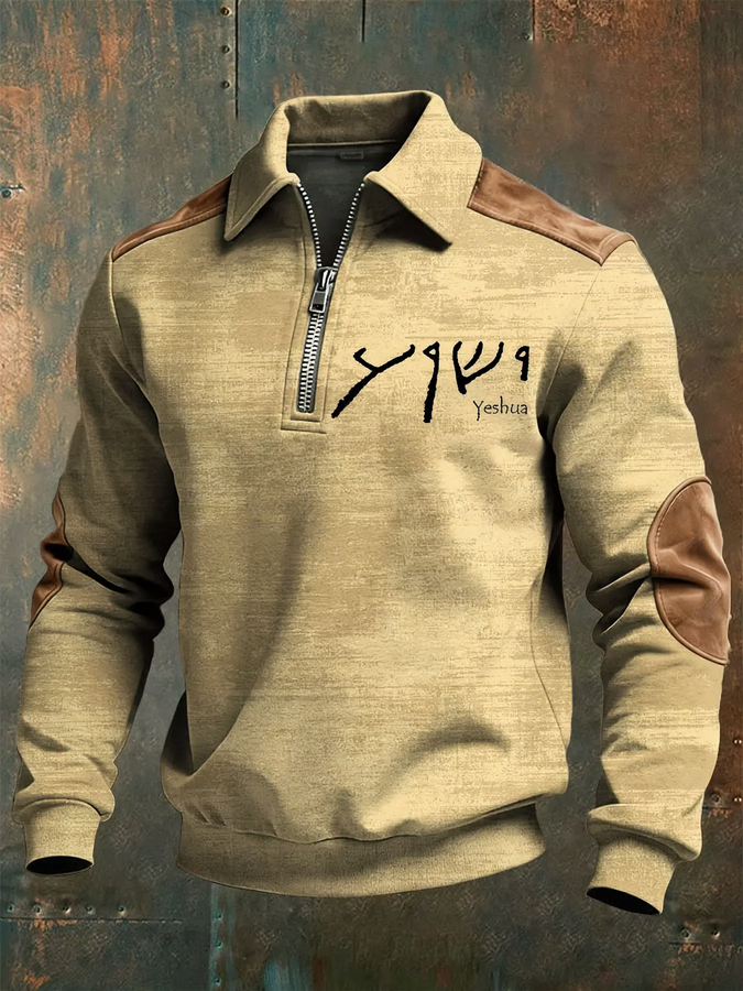 Men's sweatshirt with 3D print and zipper