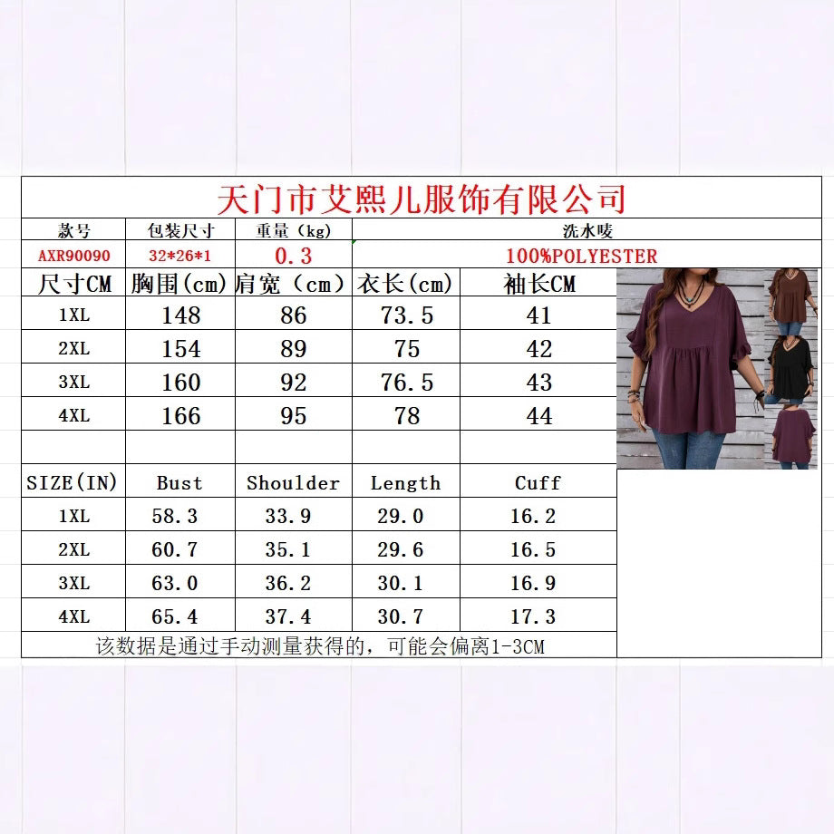 Women's Casual V-Neck Tunic with Gathered Empire Seam and Ruffle Sleeves Mune Fashion