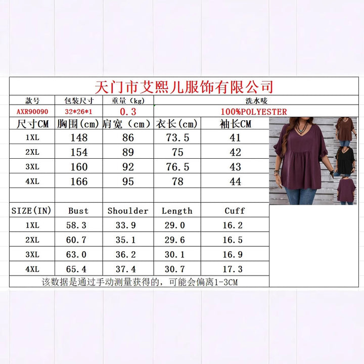 Women's Casual V-Neck Tunic with Gathered Empire Seam and Ruffle Sleeves Mune Fashion