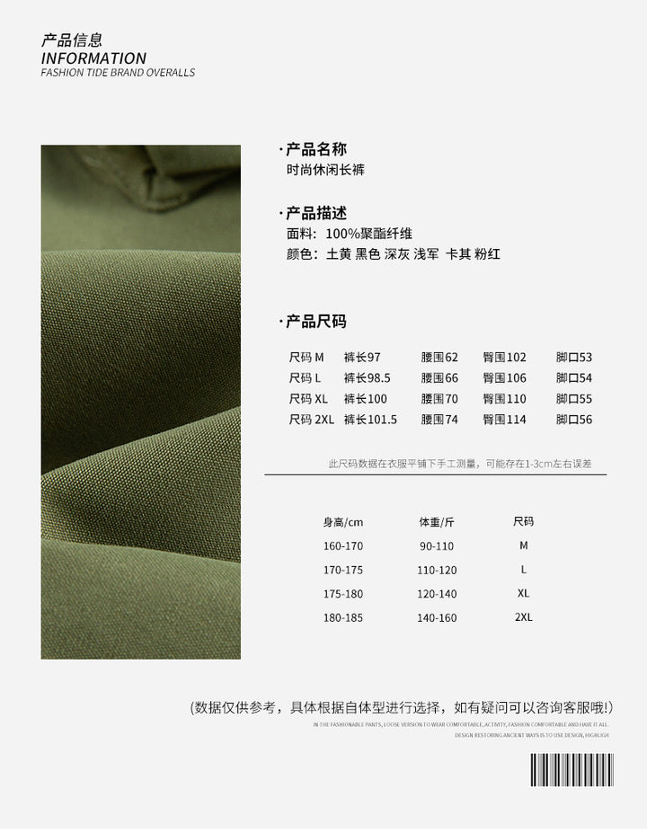 Men's Loose Cargo Pants with Drawstring Waistband, D-Ring Details and Adjustable Hem Drune