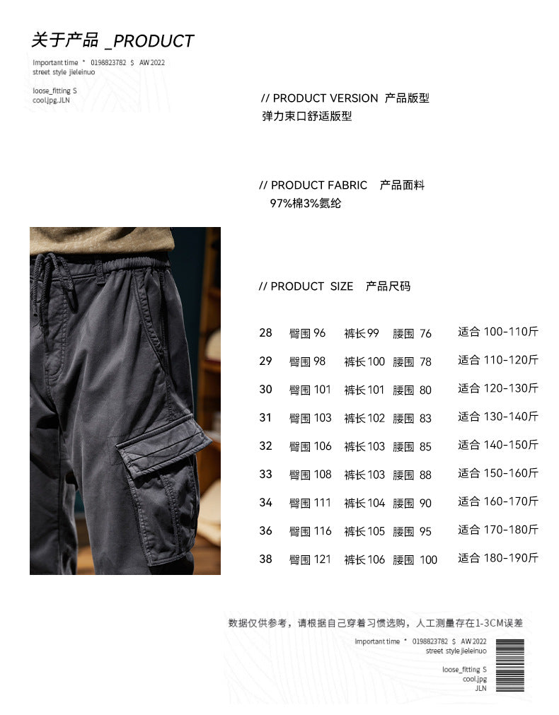 Herren Cargo-Joggerhose mit elastischem Bund, mehreren Utility-Taschen und gerippten Abschlüssen Mune Fashion