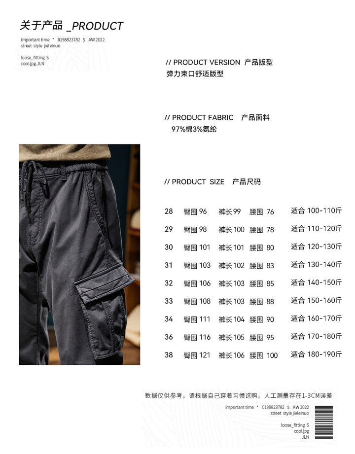 Herren Cargo-Joggerhose mit elastischem Bund, mehreren Utility-Taschen und gerippten Abschlüssen Mune Fashion