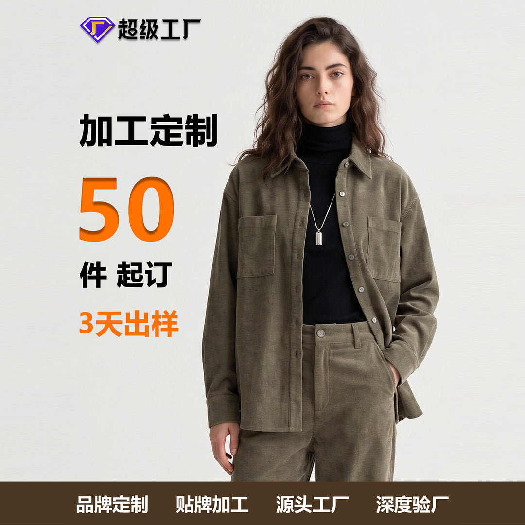 Damen Weite Cordhosen Mune Fashion