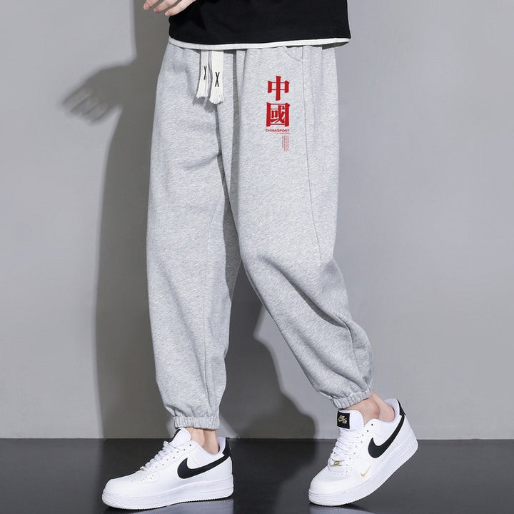 Men's loose fitting sweatpants with drawstring, elastic cuffs, and side pockets Mune Fashion