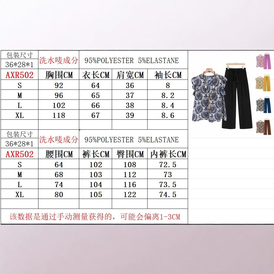 Women's two-piece ensemble with ruffled print blouse and wide waist trousers model Mune Fashion
