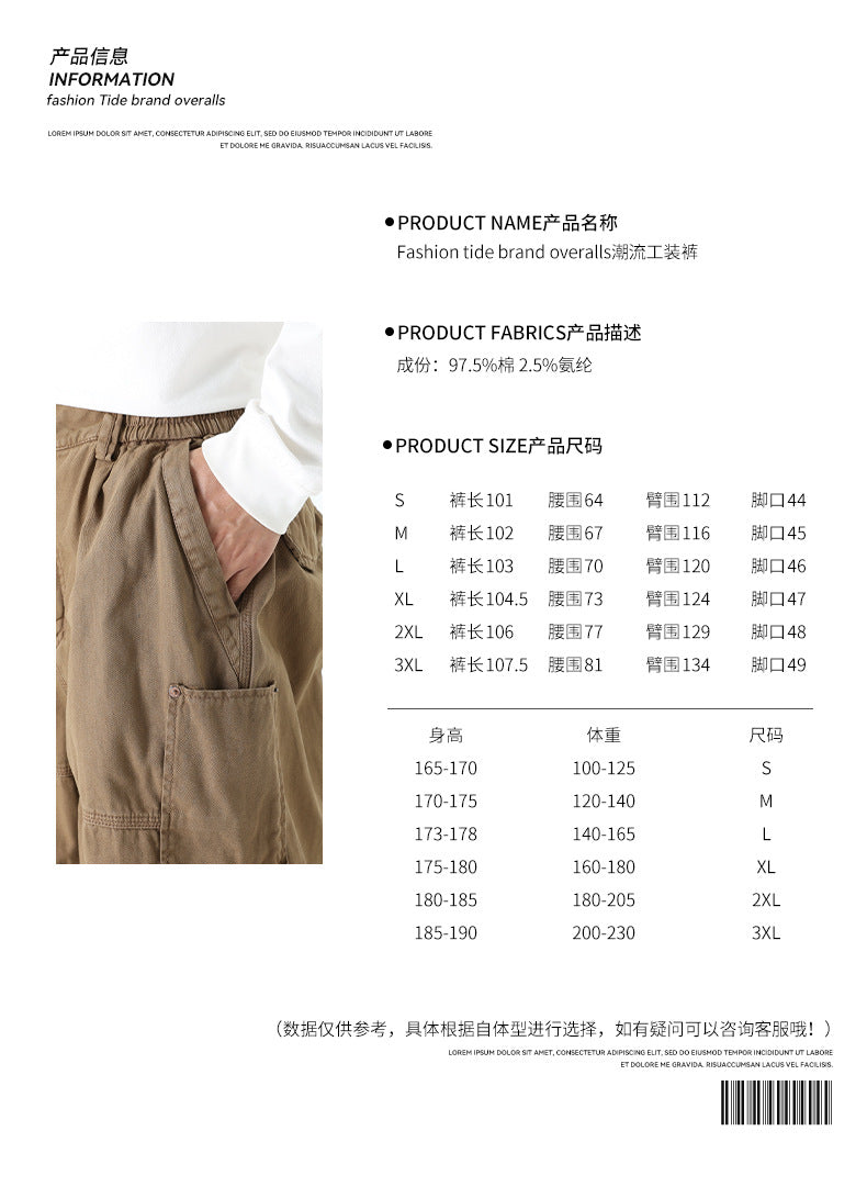 Men's relaxed utility pants with elastic waistband, reinforced knees, and corded hem Mune Fashion