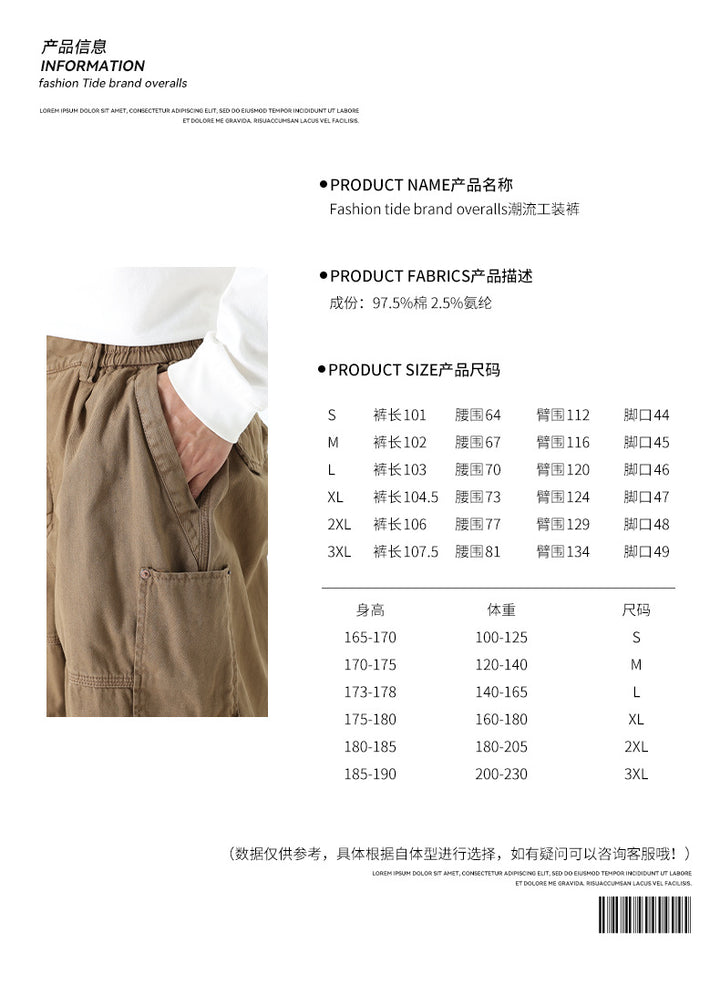 Men's relaxed utility pants with elastic waistband, reinforced knees, and corded hem Mune Fashion