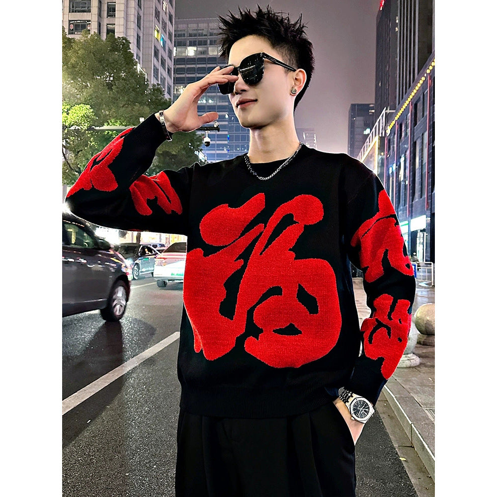 Men's Fashionable Chunky Knit Sweater with Creative Graphic Design Mune Fashion