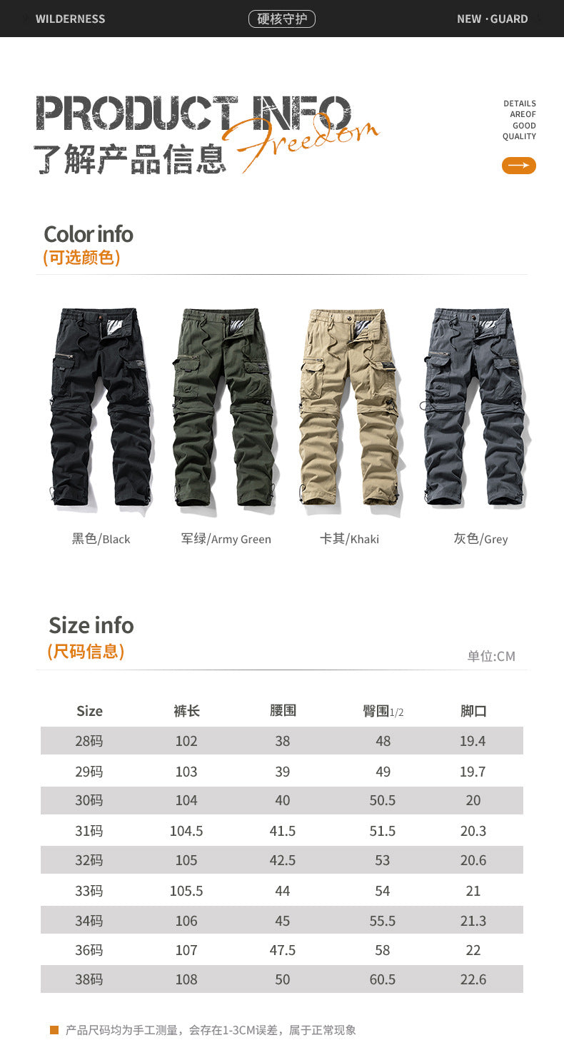 Herren Cargo-Trekkinghose mit elastischem Bund, Kordelzug und multifunktionalen Beintaschen Mune Fashion