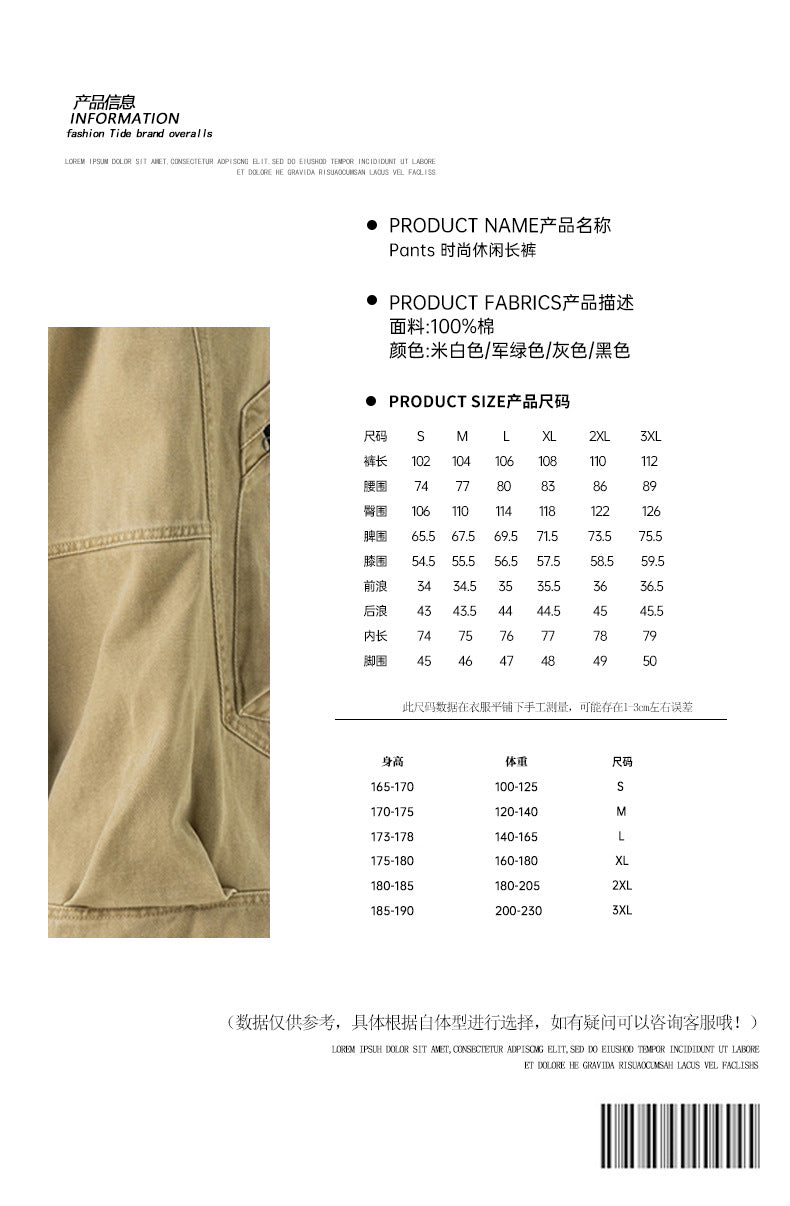 Herren Cargo-Hose mit elastischem Bund, multifunktionalen Taschen und verstellbarem Saum Mune Fashion