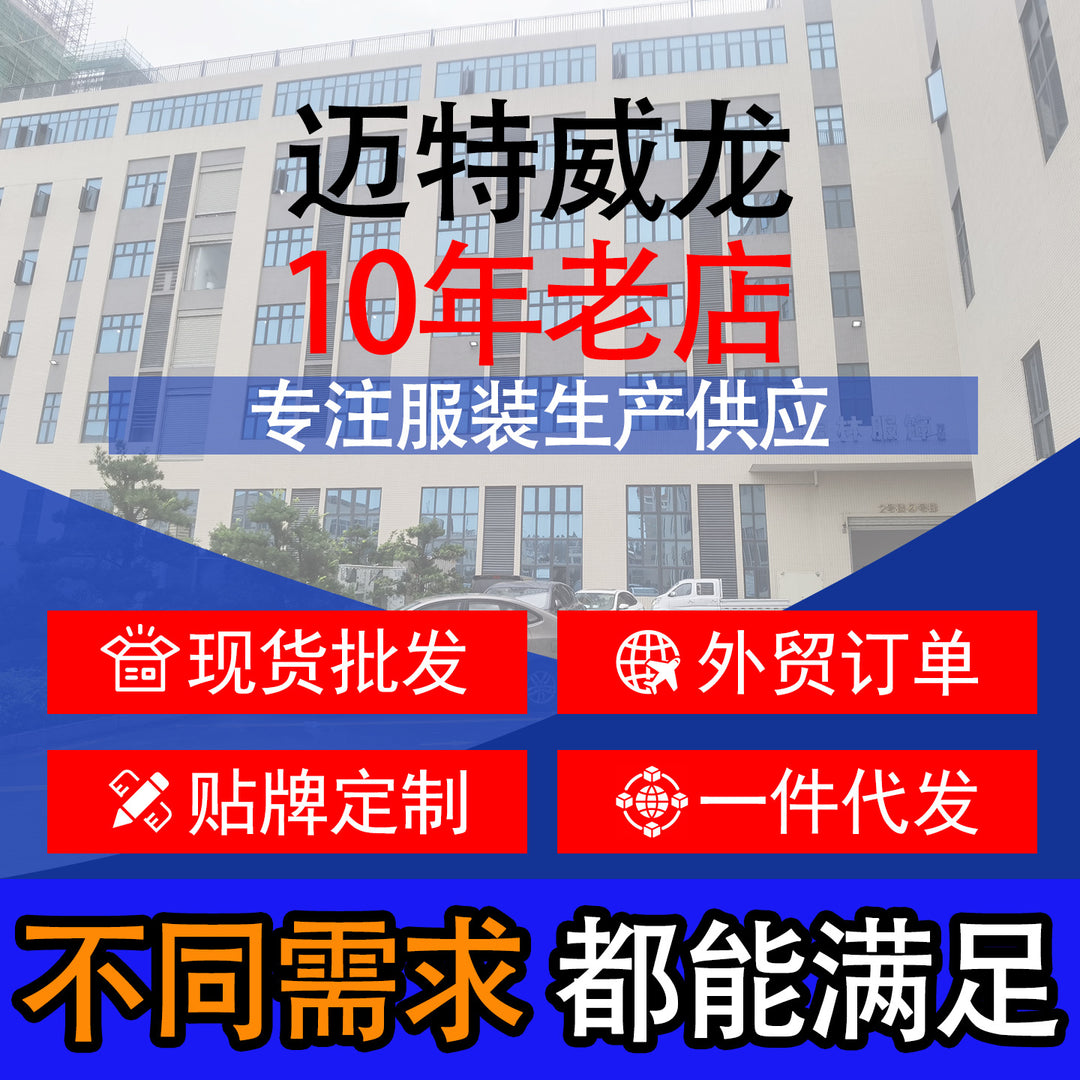 Men's Technical Softshell Hybrid Jacket with Fleece Lining and Adjustable Hood Mune Fashion