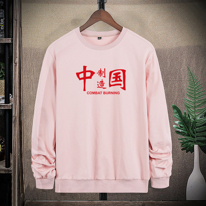 Men's sweatshirt with round neck, statement print and ribbed finishes Mune Fashion