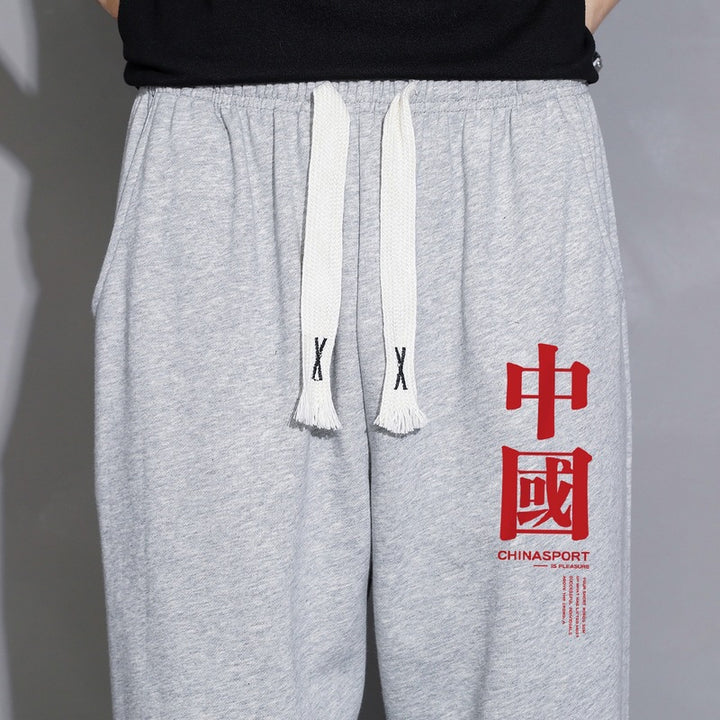 Men's loose fitting sweatpants with drawstring, elastic cuffs, and side pockets Mune Fashion