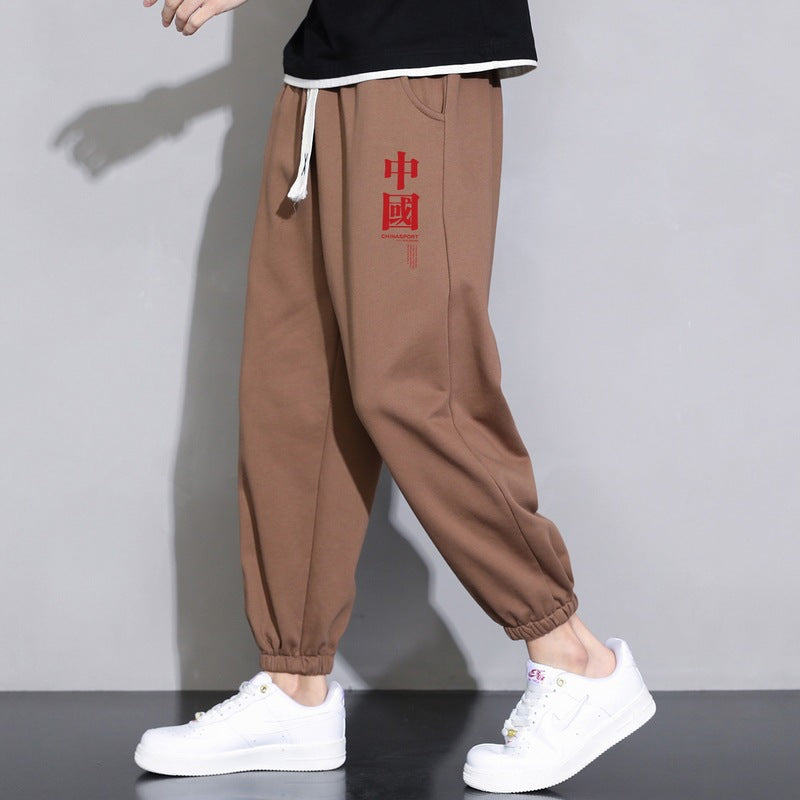 Men's loose fitting sweatpants with drawstring, elastic cuffs, and side pockets Mune Fashion