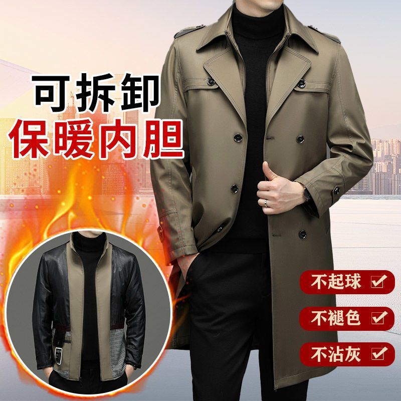 Men's knee-length trench coat with double-breasted button placket and epaulettes Mune Fashion