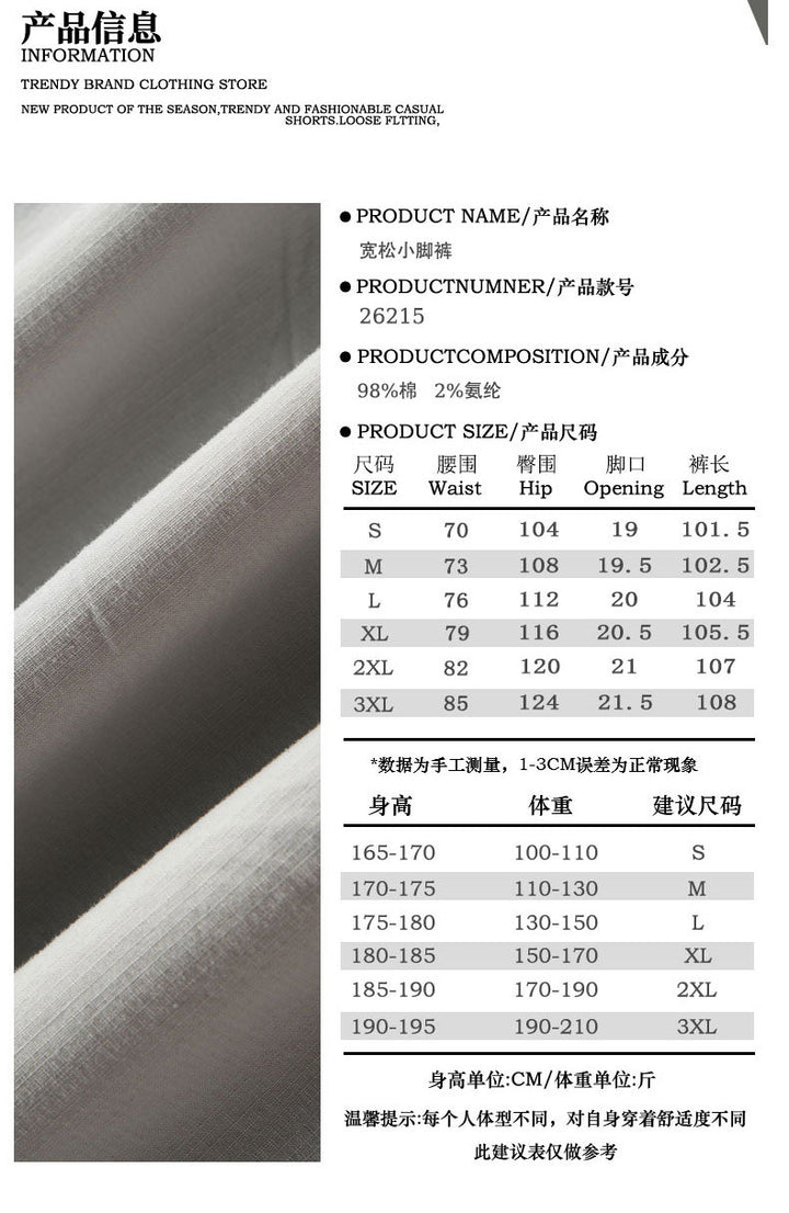 Men's Travel Cargo Pants with Elastic Waistband, Drawstring, and Ventilation Panels Mune Fashion