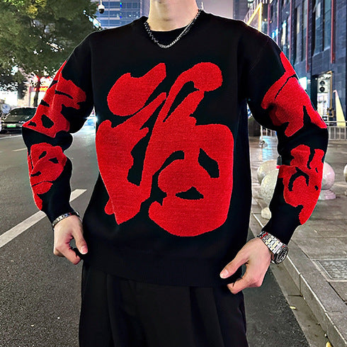 Men's Fashionable Chunky Knit Sweater with Creative Graphic Design Mune Fashion