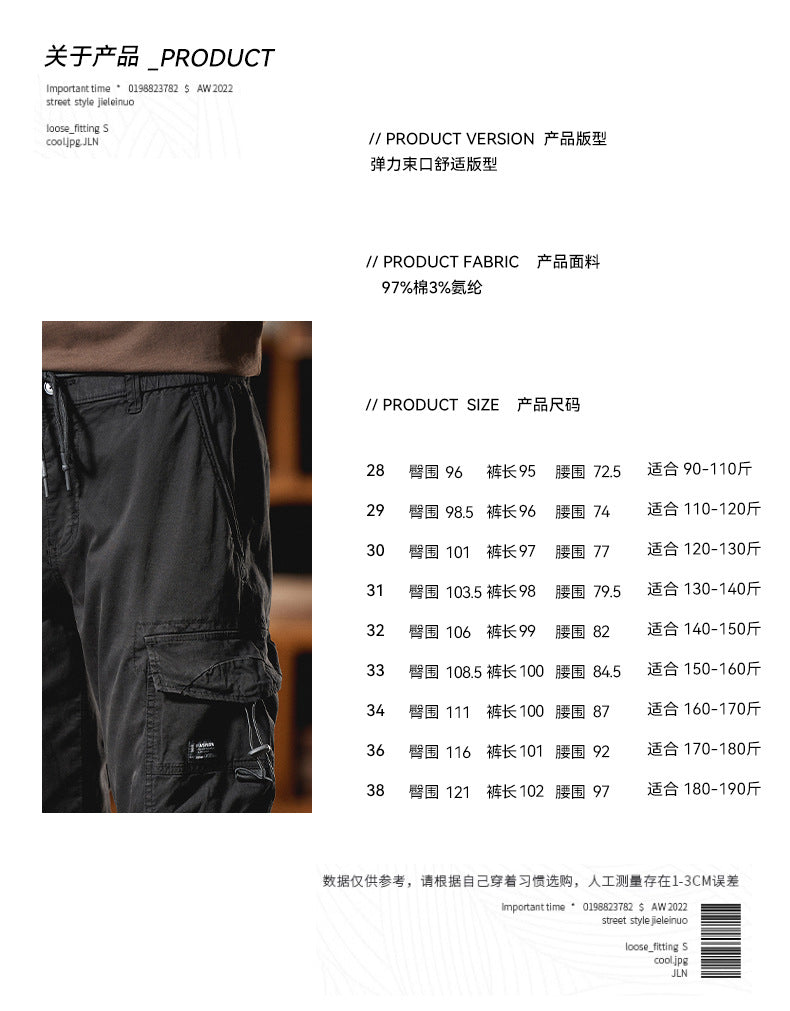 Men's Utility Cargo Jogger Pants with Elastic Comfort Waistband and Multifunctional Pockets Drune