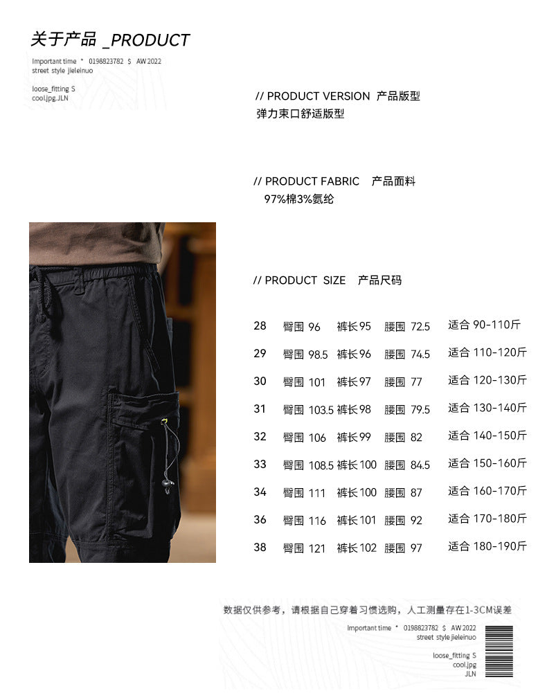 Men's military-inspired cargo pants with elastic tunnel drawstring waistband, flap and zipper pockets Mune Fashion