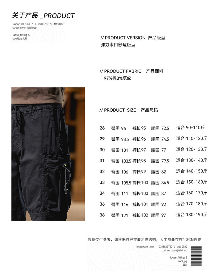 Men's military-inspired cargo pants with elastic tunnel drawstring waistband, flap and zipper pockets Mune Fashion