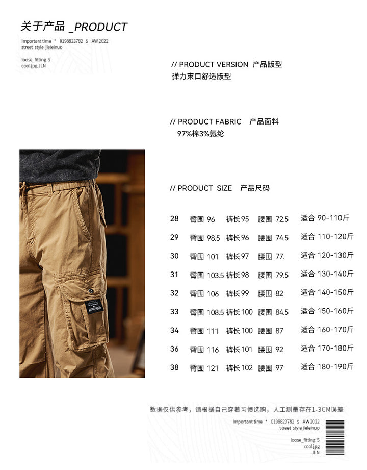 Men's Relaxed-Fit Ripstop Cargo Jogger Pants with D Ring and Multiple Pockets Mune Fashion
