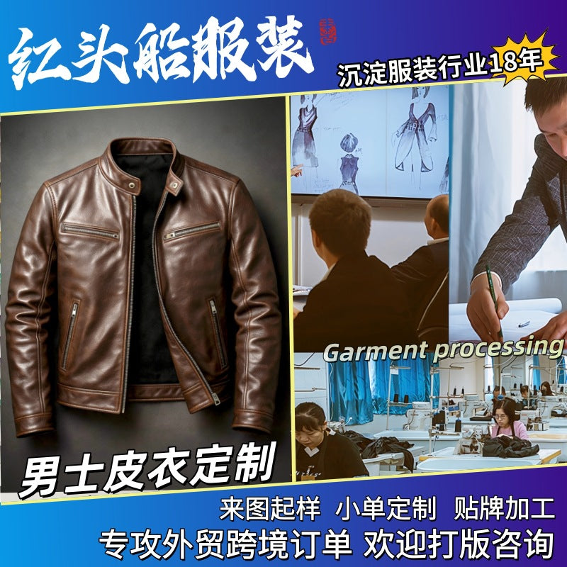 Men's Stylish Leather Jacket with Classic Collar