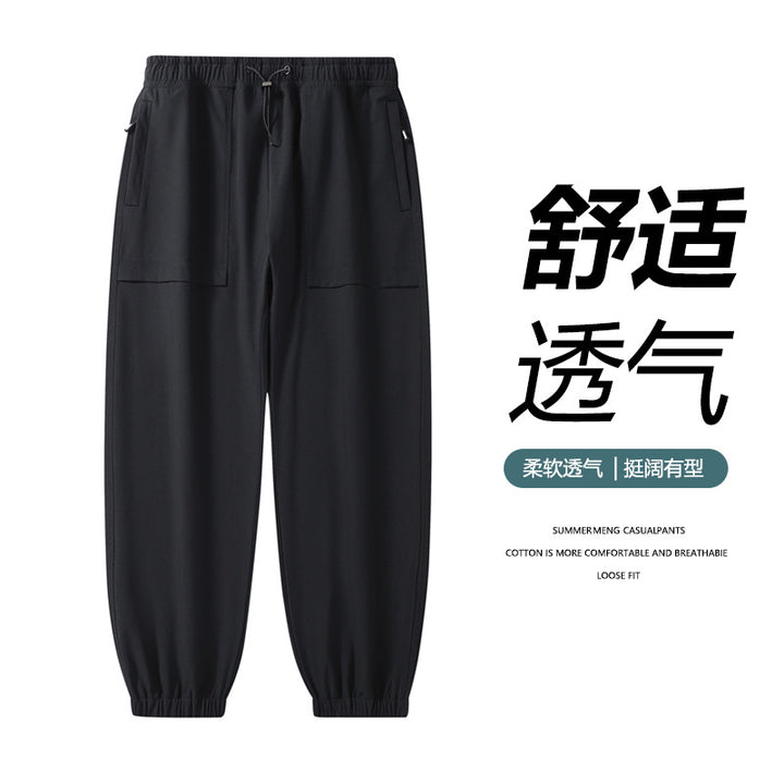 Men's Comfortable Fitness Pants Mune Fashion