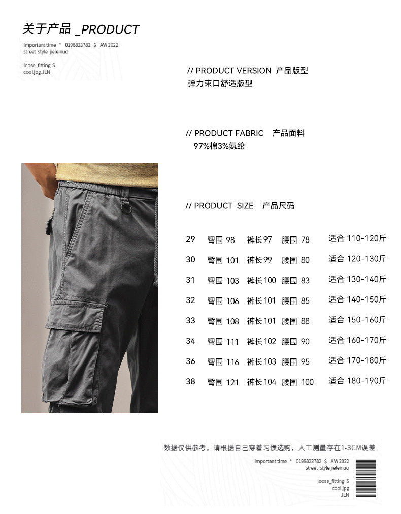 Herren Cargo-Jogger im technischen Utility-Design mit elastischem Tunnelzugbund und Mehrfachtaschen Mune Fashion