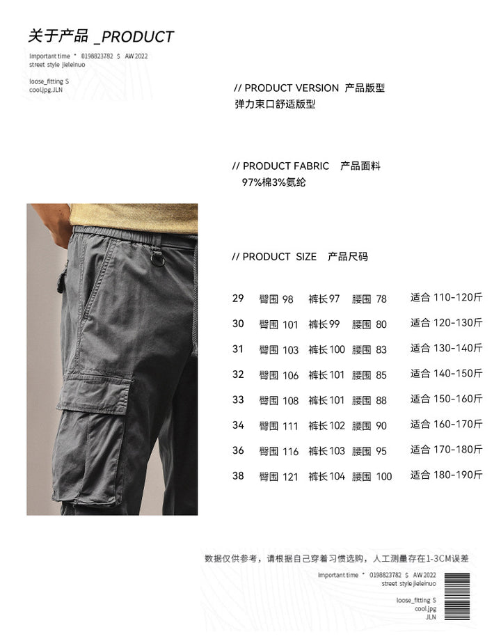 Herren Cargo-Jogger im technischen Utility-Design mit elastischem Tunnelzugbund und Mehrfachtaschen Mune Fashion