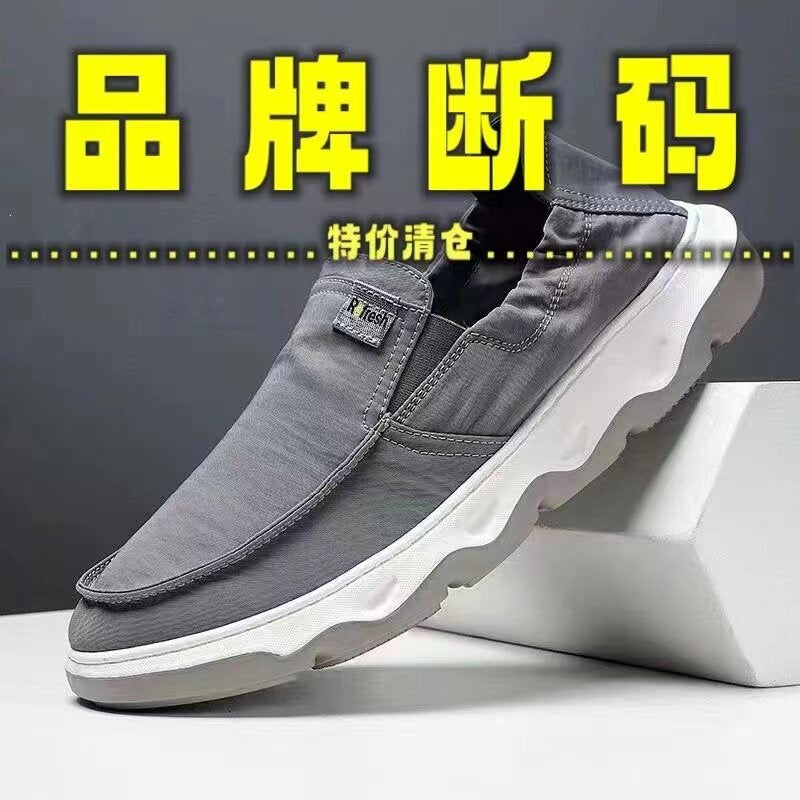 Men's Comfortable Slip-On Sneakers Mune Fashion 1788175354