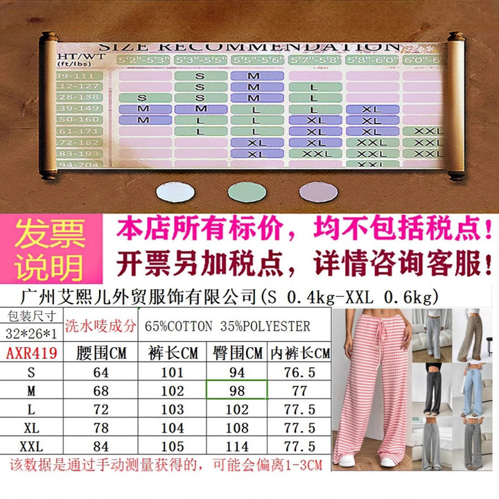 Women's loungewear pants with wide leg, ribbed fine knit and drawstring Mune Fashion