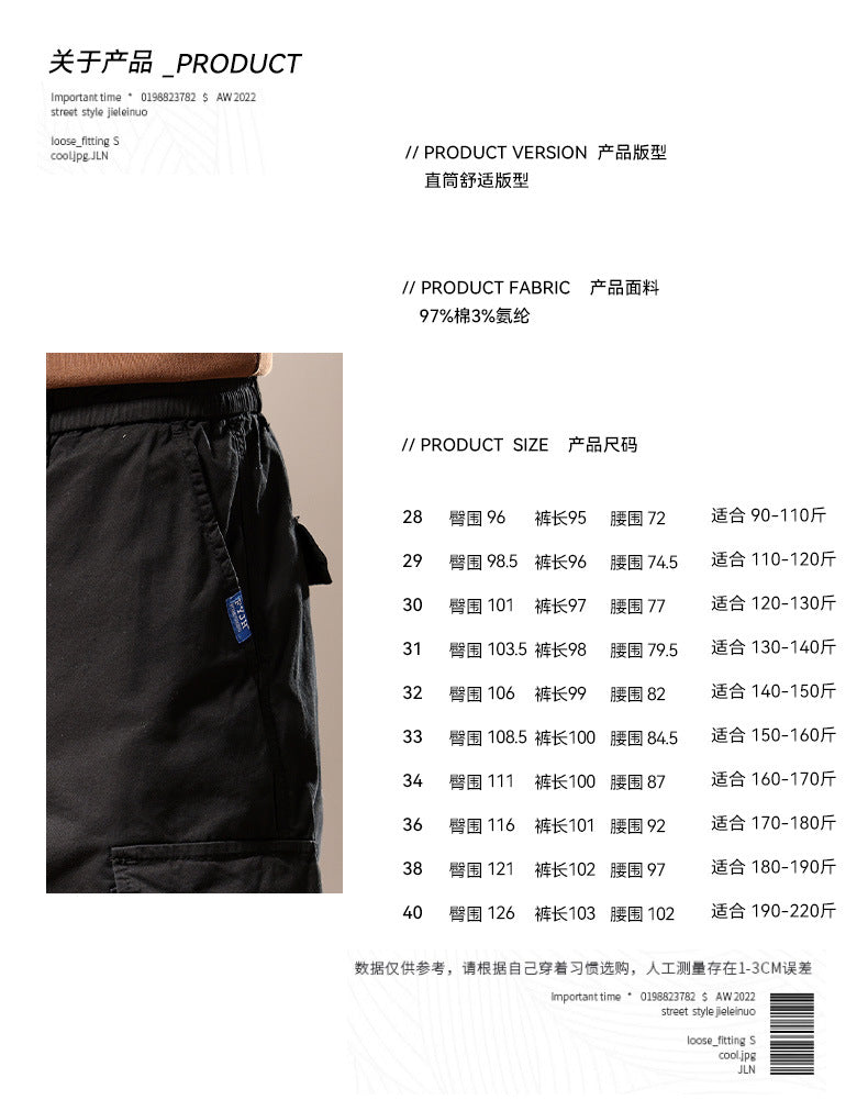 Men's Utility Cargo Jogger made of durable cotton twill with elastic comfort waistband, multiple pockets, and zippered thigh pocket Drune