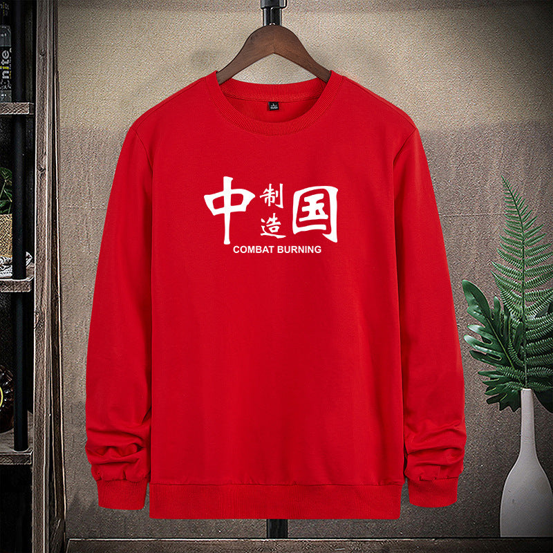 Men's sweatshirt with round neck, statement print and ribbed finishes Mune Fashion