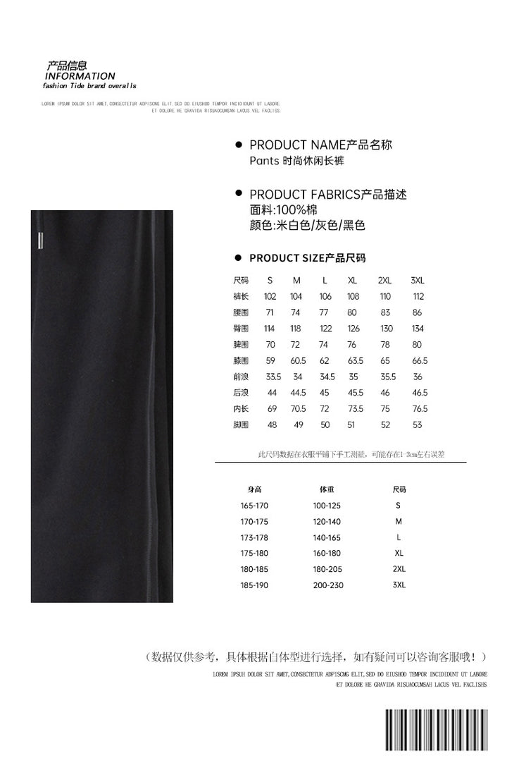 Herren Lässige Jersey-Hose mit Kordelzug, geradem Bein und dekorativen Steppnähten Mune Fashion