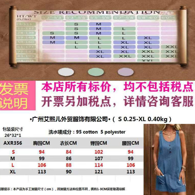 Women's Sleeveless Linen Look Shift Dress with Button Placket and Patch Pockets Mune Fashion