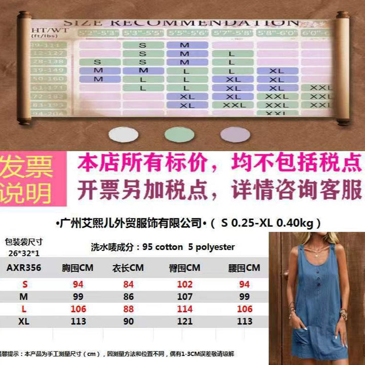 Women's Sleeveless Linen Look Shift Dress with Button Placket and Patch Pockets Mune Fashion