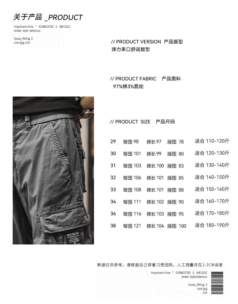 Men's Lightweight Ripstop Cargo Joggers with Comfort Waistband, Organizer Pockets and Ribbed Ankle Cuffs Mune Fashion
