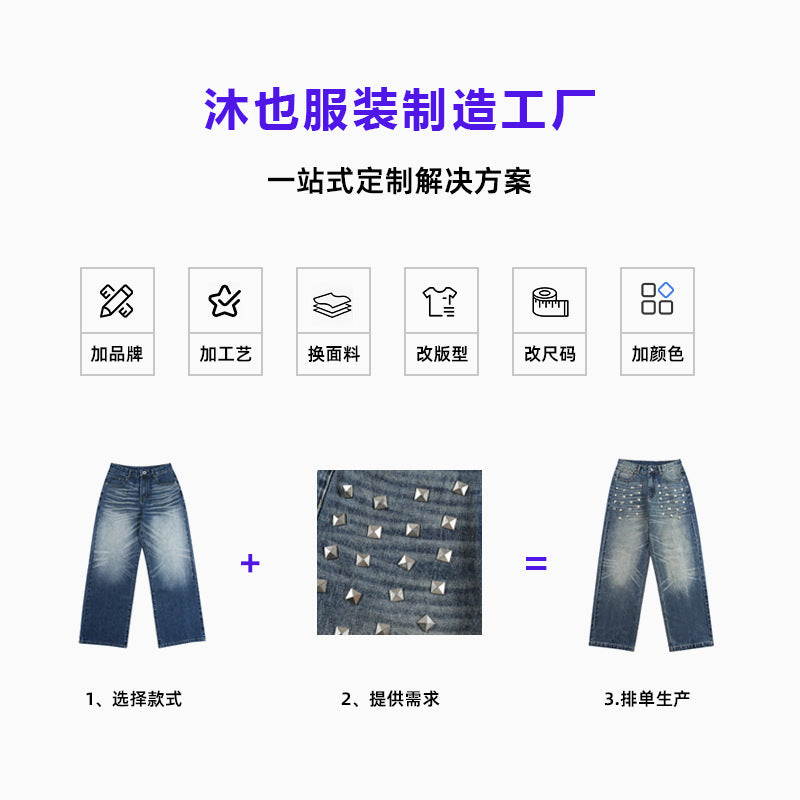 Men's loosely cut twill trousers with structured canvas look and long hem pleats Mune Fashion