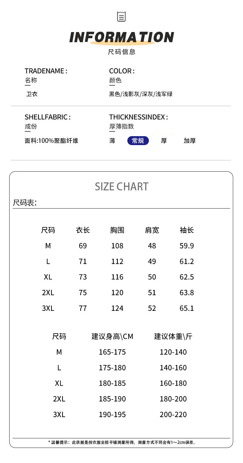 Men's oversized sweatshirt made of cotton blend with round neckline and ribbed cuffs Mune Fashion