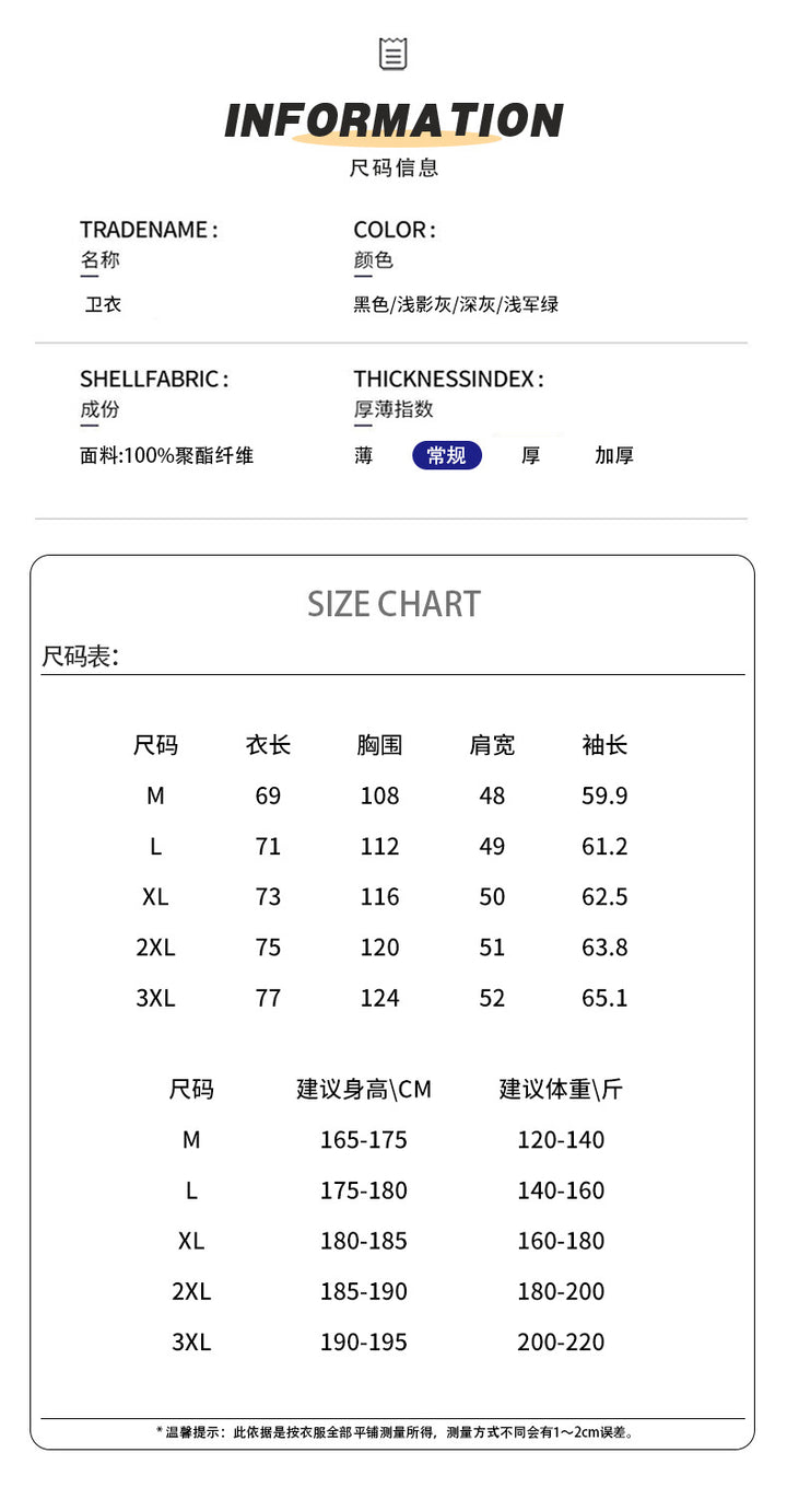 Men's oversized sweatshirt made of cotton blend with round neckline and ribbed cuffs Mune Fashion
