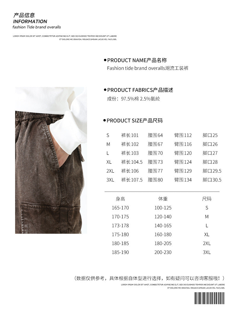 Men's utility cargo jogger with elastic waistband, multiple pockets and drawstring