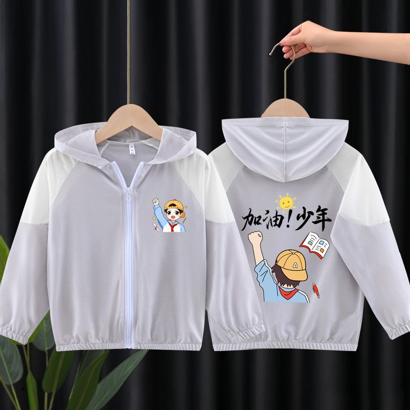 Unisex nan lightweight breathable children's summer jacket with hood and astronaut print Mune Fashion
