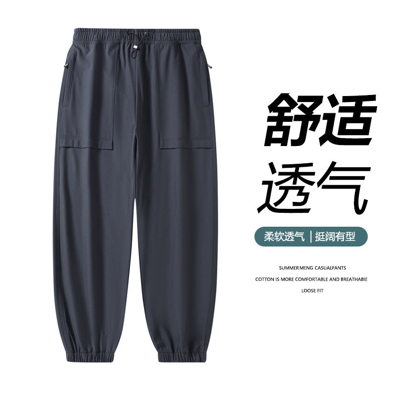 Men's Comfortable Fitness Pants Mune Fashion