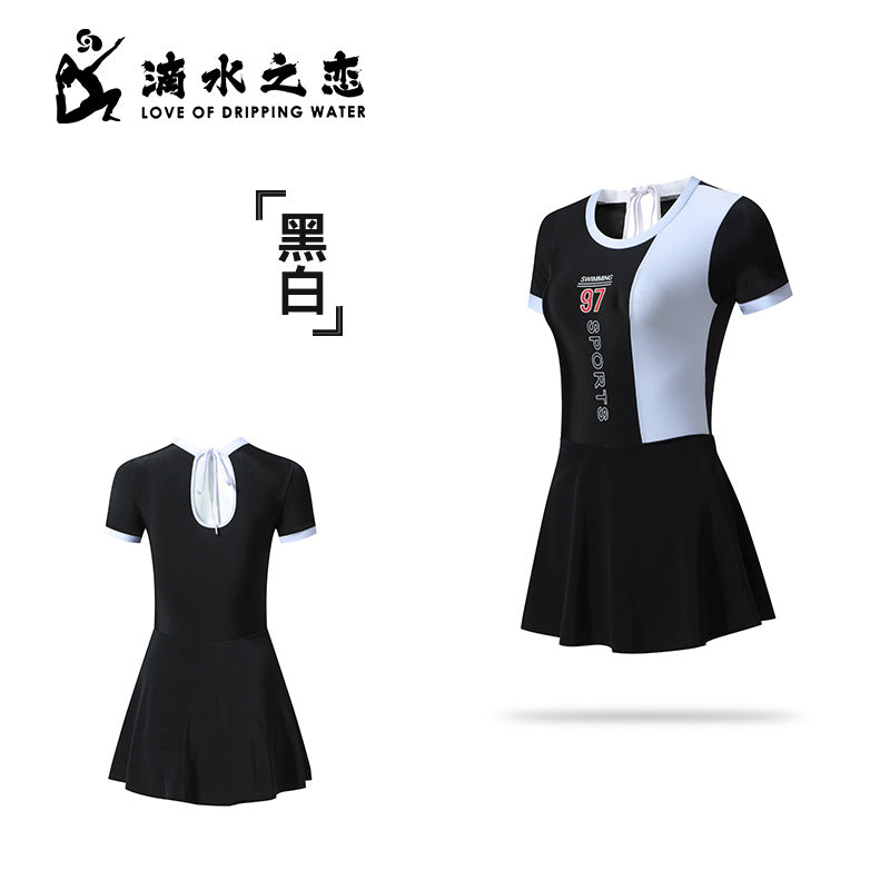Women’s Sports Dress Mune Fashion