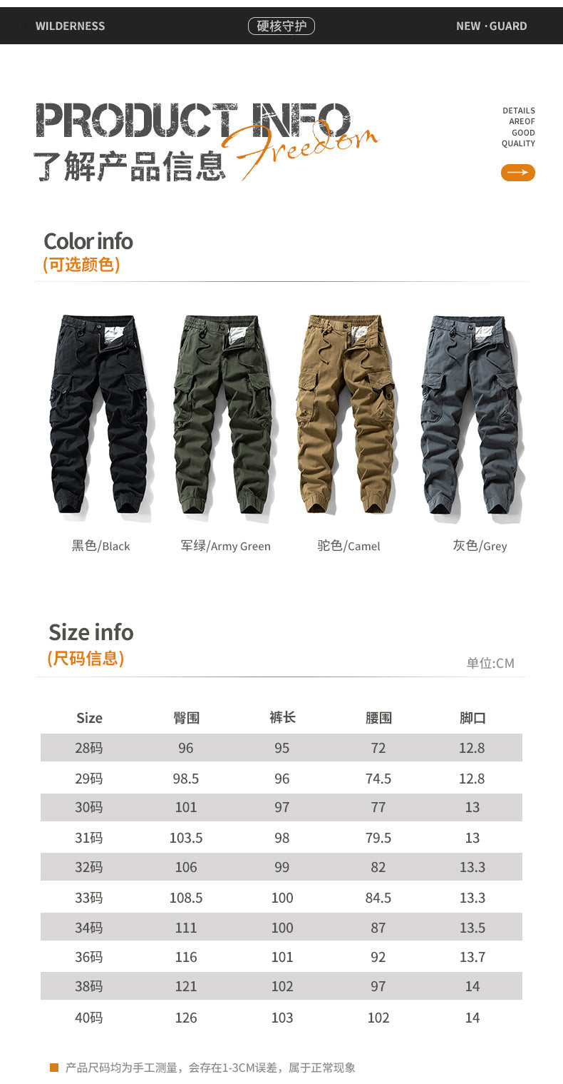 Men's Durable Twill Cargo Pants in Jogger Cut with Drawstring Waist, Applied Flap Pockets and Ribbed Cuffs Mune Fashion