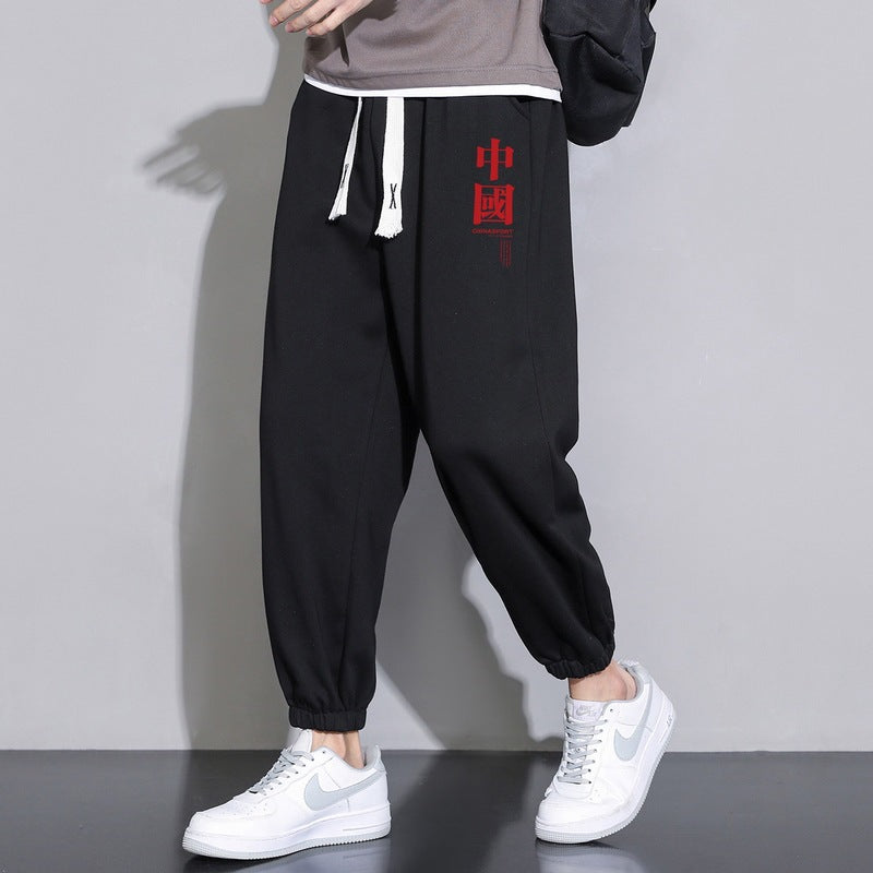 Men's loose fitting sweatpants with drawstring, elastic cuffs, and side pockets Mune Fashion