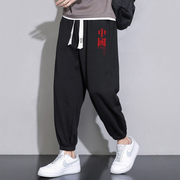 Men's loose fitting sweatpants with drawstring, elastic cuffs, and side pockets Mune Fashion