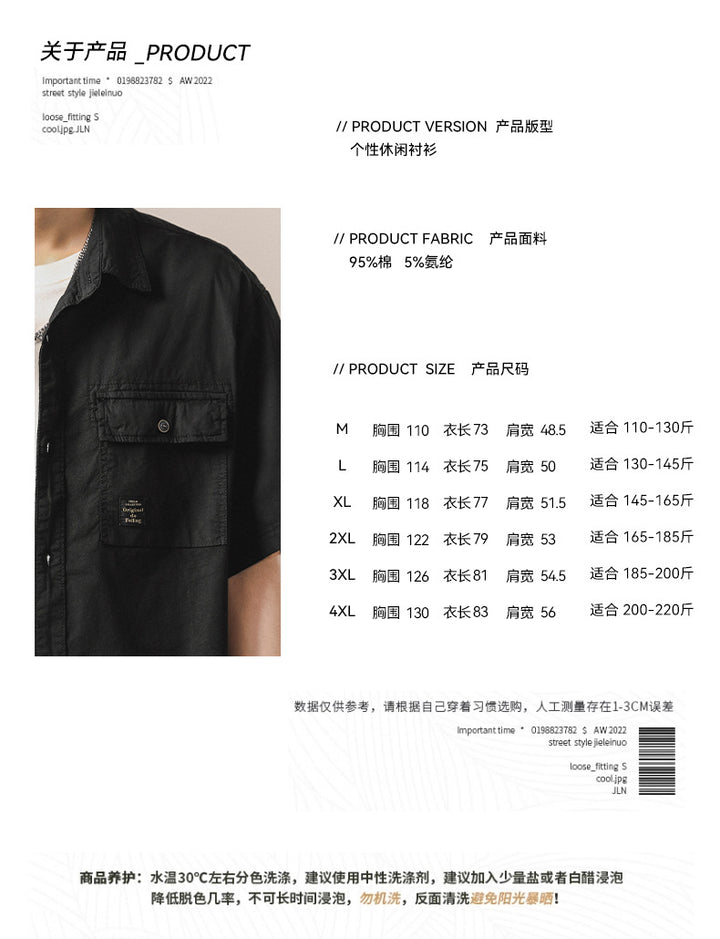 Herren Kurzarm-Fieldshirt im Overshirt-Look mit doppelten Brustklappen, verstärkten Nähten und gerundetem Saum Mune Fashion