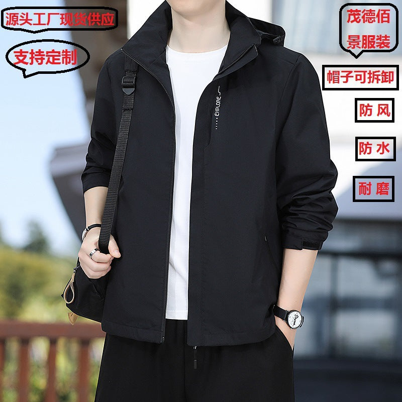 Men's Lightweight Hooded Windbreaker with Full-Zip and Concealed Pockets Mune Fashion