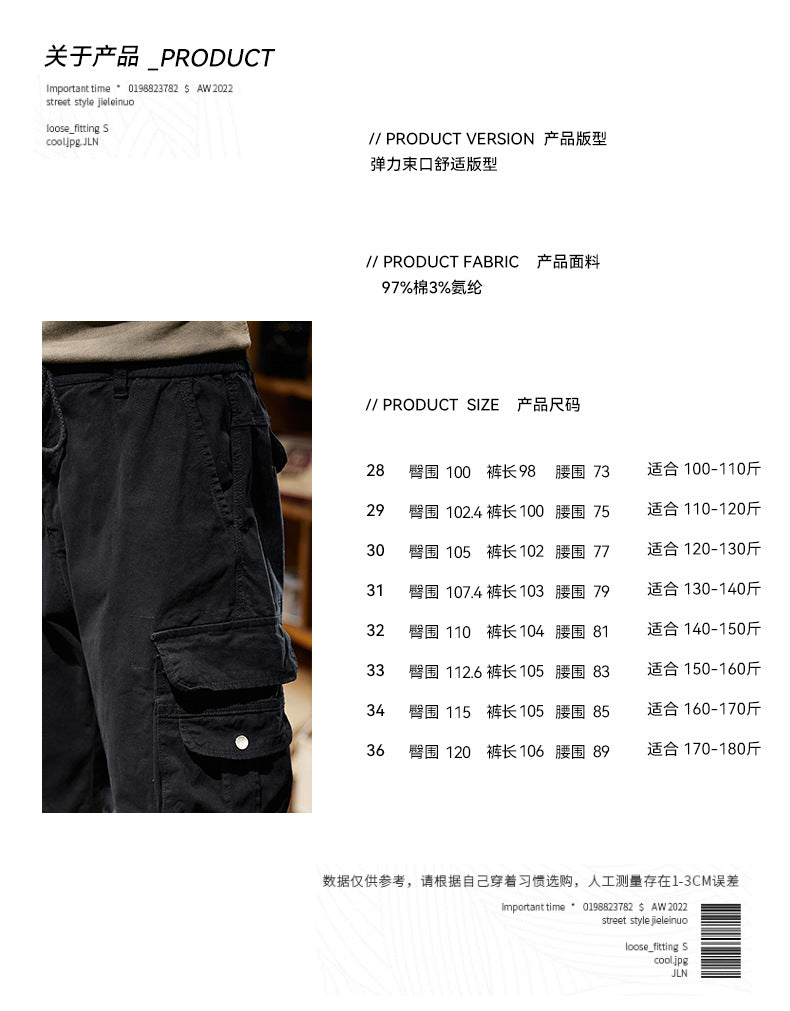 Men's Utility Cargo Jogger with Elastic Waistband, Drawstring and Multiple Pockets Drune